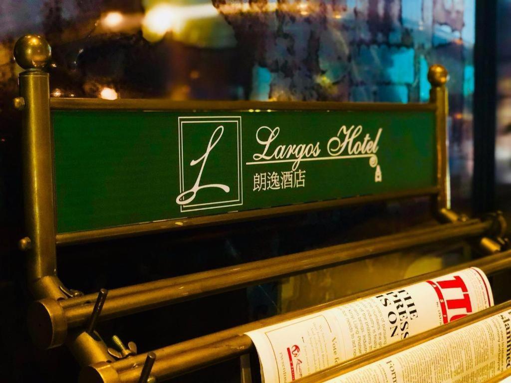 Largos Hotel Hongkong Zewnętrze zdjęcie